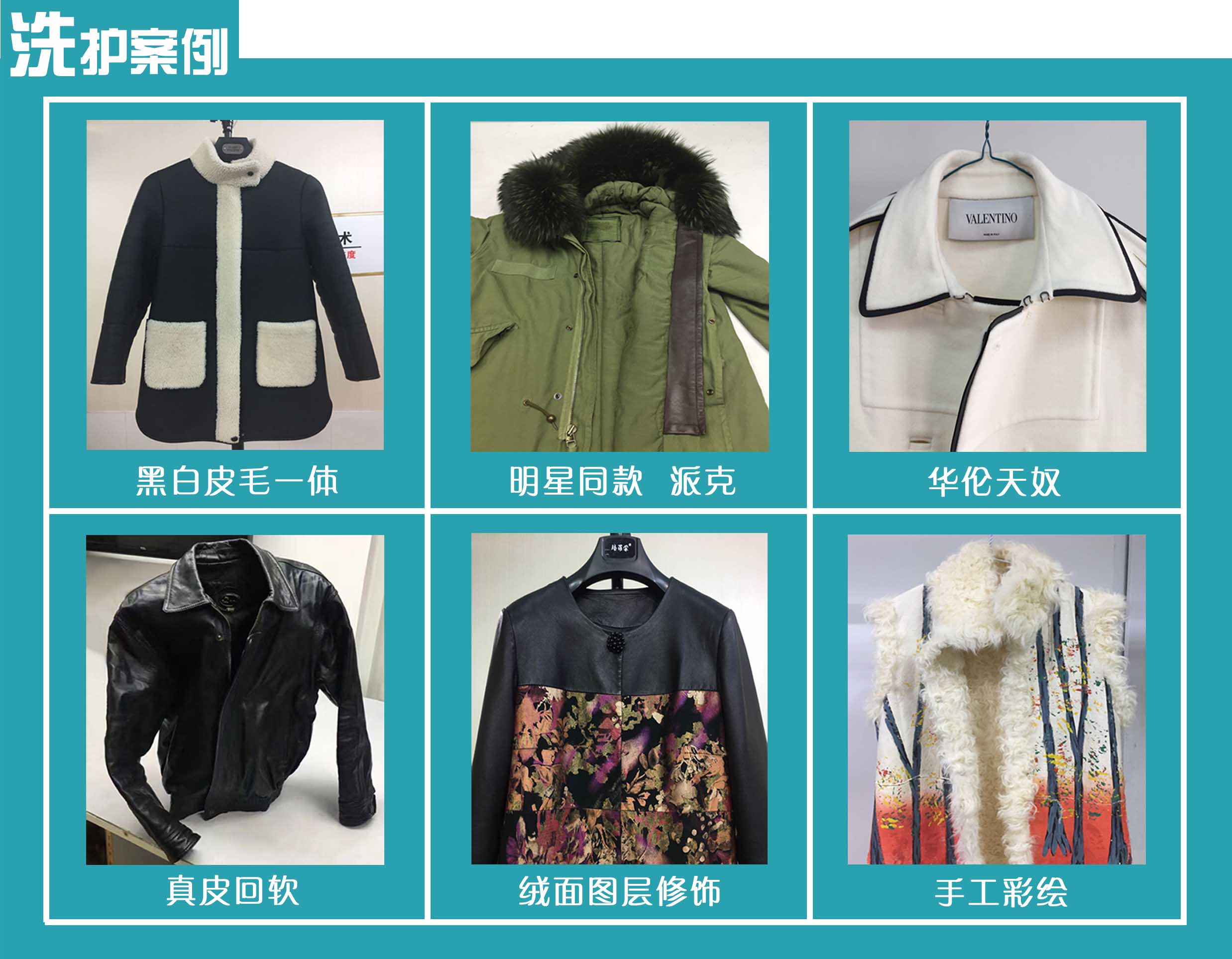 全封閉雙溶劑干洗機S型