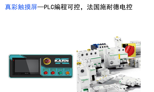 全封閉多溶劑干洗機(jī)E型